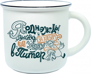 Кружка сувенирная 350мл Уеду в Питер. Чайка