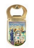 Открывалка-магнит "Кронштадт.Коллаж с памятником Ушакову" цв.бронза