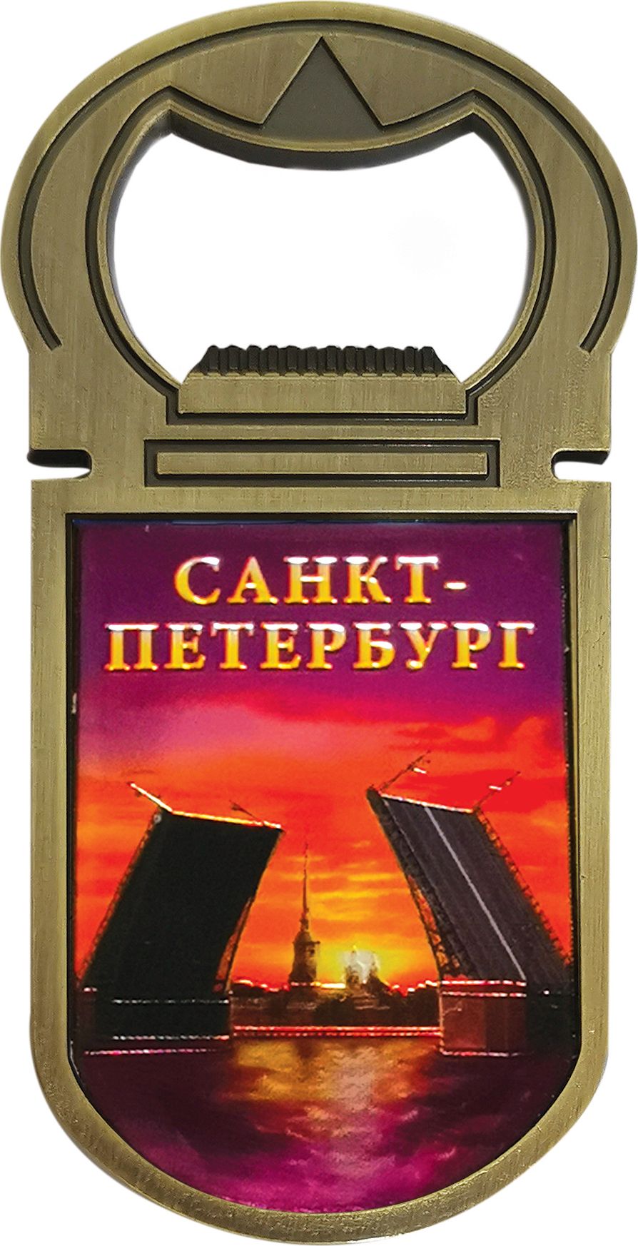 Открывалка-магнит "Мосты оранжевое небо (желтое)" цв.бронза