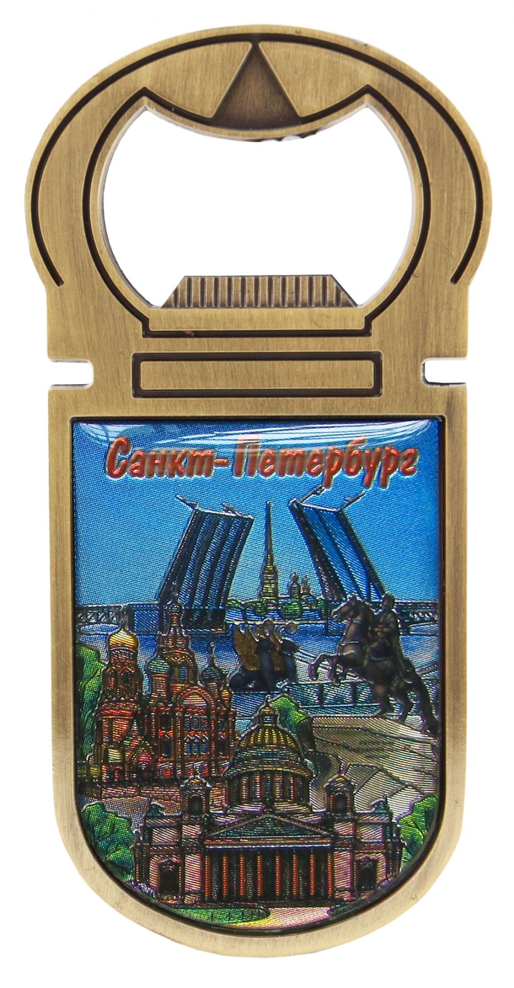 Открывалка-магнит "СПб.Спас, Исаакий, Медный, мосты", рис.,цв.бронза