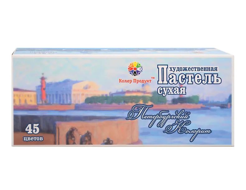 Пастель сухая Петербургский Колорит 45цв. худ.
