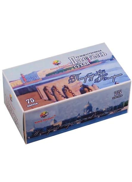 Пастель сухая Петербургский Колорит 75цв. худ.