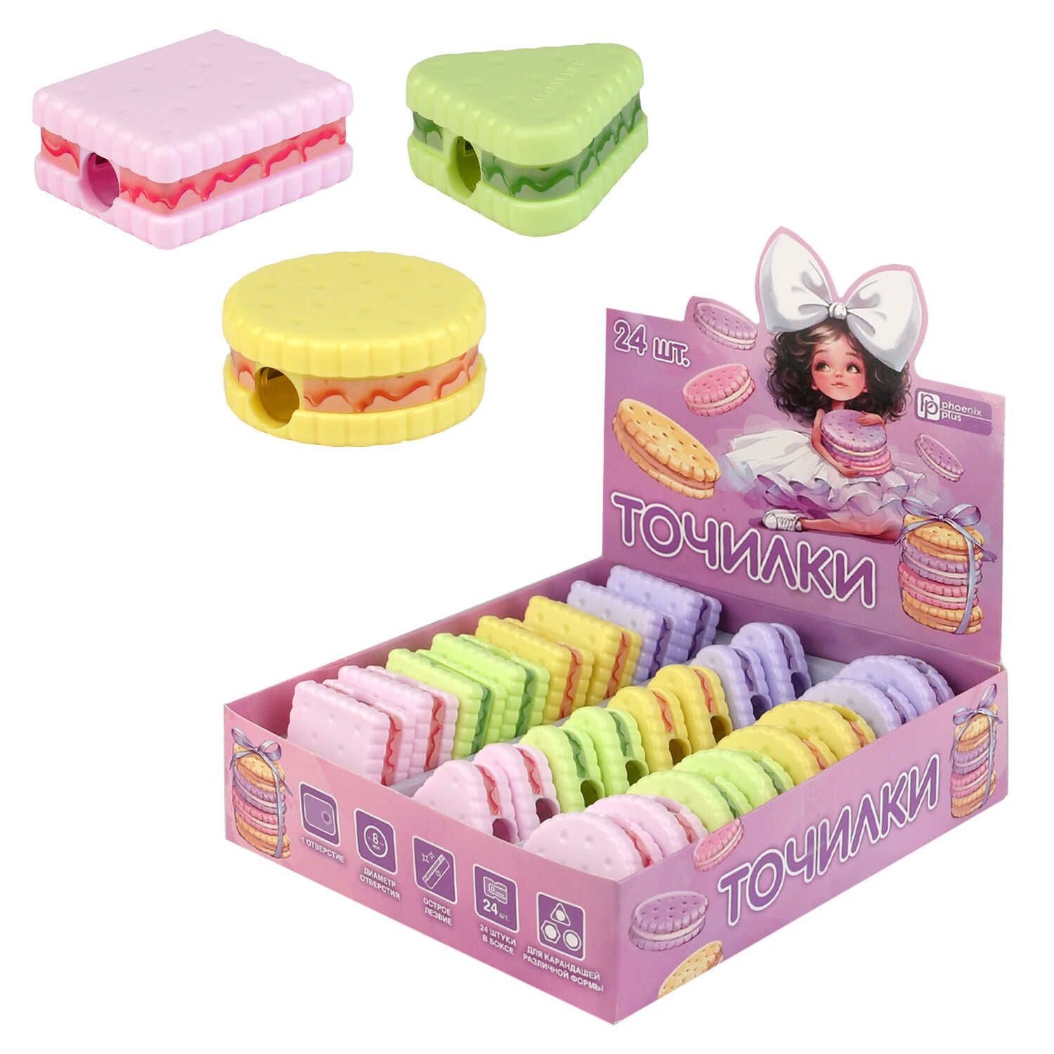 Точилка пласт. 1 отв. "Балерина с бантом" 3,9*3,3*1,7см, контейнер, ассорти