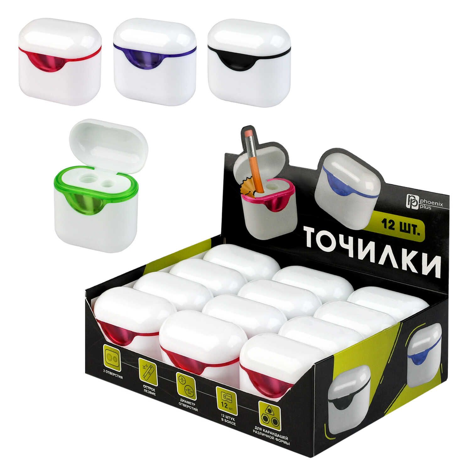 Точилка пласт. 2 отв. "Неон" 5,2*2,9*4,8см, контейнер, ассорти