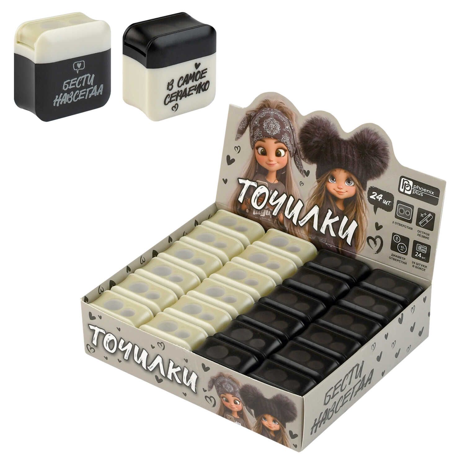 Точилка пласт. 1 отв. "Девчонки на стиле" 3,6*3,6*2см, контейнер, ассорти