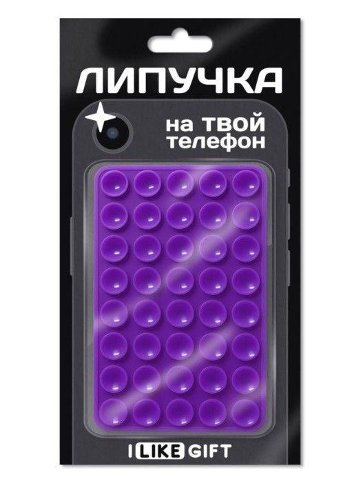 Присоска-липпер "Простой" фиолетовая