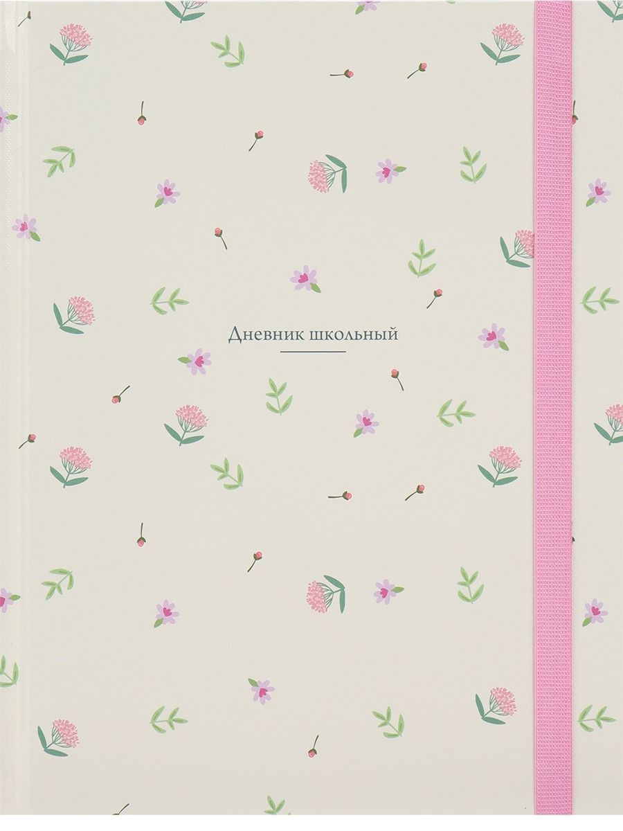 Дневник универсальн. обл. 7БЦ "Нежный паттерн" глянц.лам., лен., резинка, 40л.
