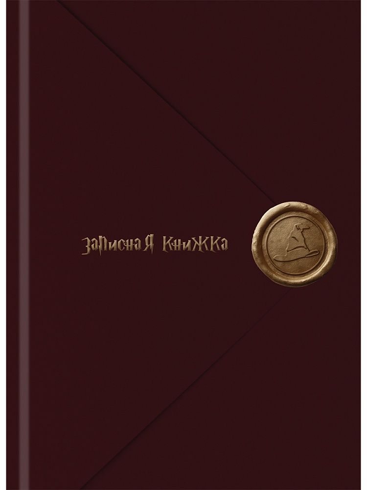 Блокнот А7 7БЦ  48л "Волшебное письмо" клетка, глянц.лам.