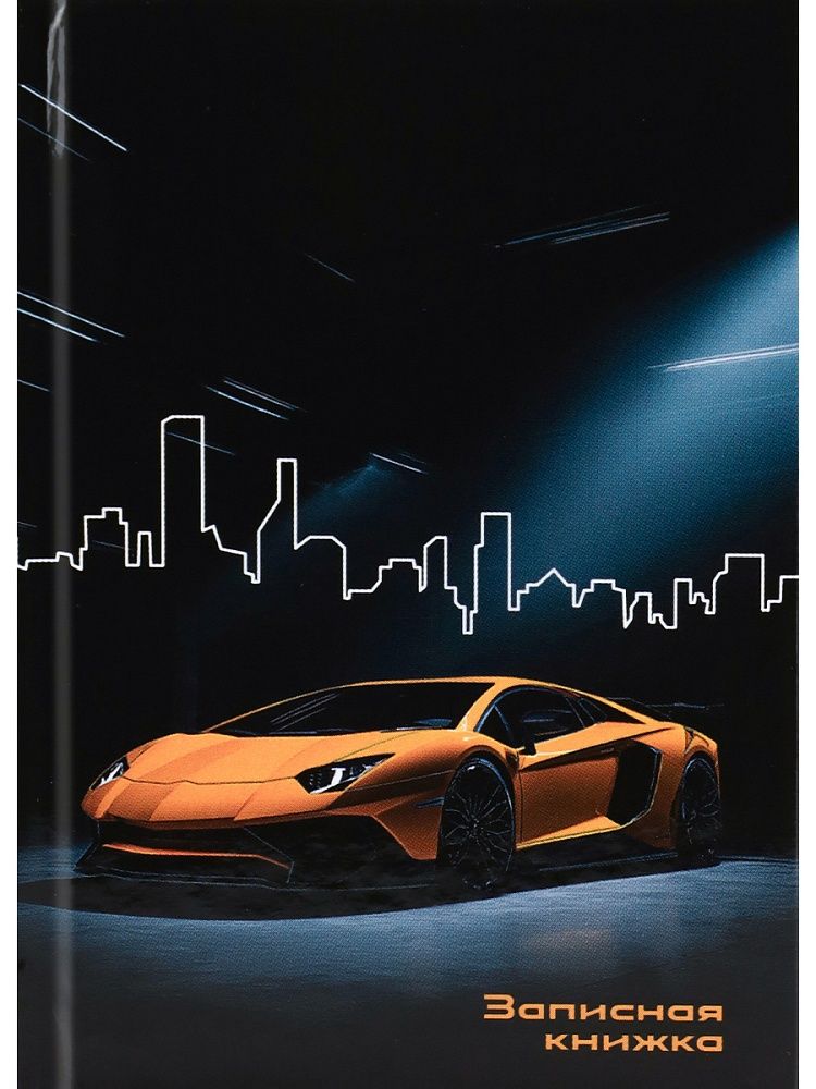 Блокнот А7 7БЦ  48л "Жёлтый автомобиль - 5" клетка, глянц.лам.