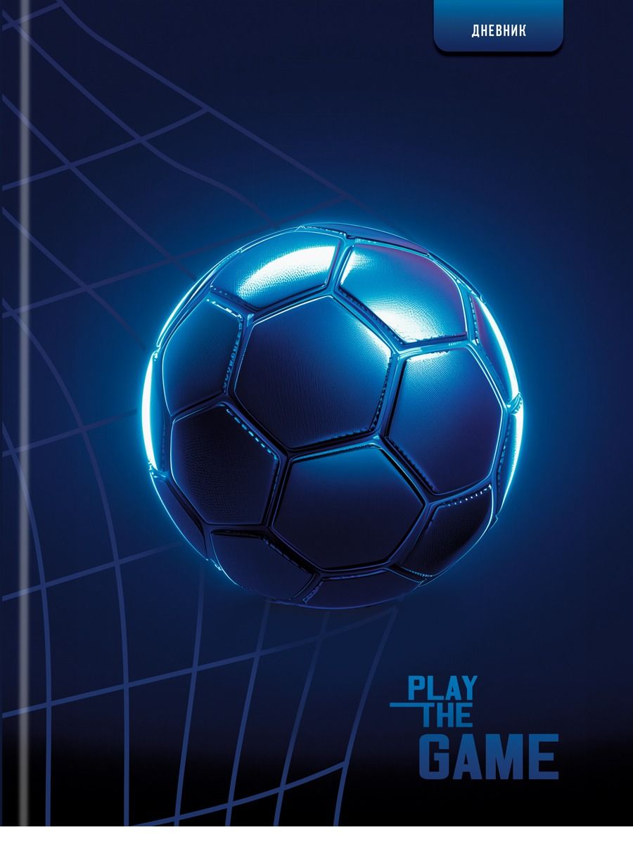 Дневник  универсальн. 7БЦ "Футбольный мяч - 23" глянц.лам., 40л.