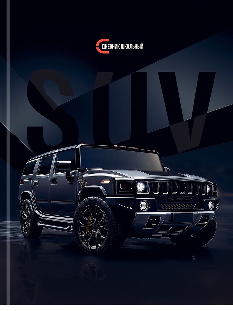 Дневник  универсальн. 7БЦ "Чёрный автомобиль - 14" глянц.лам., 40л.