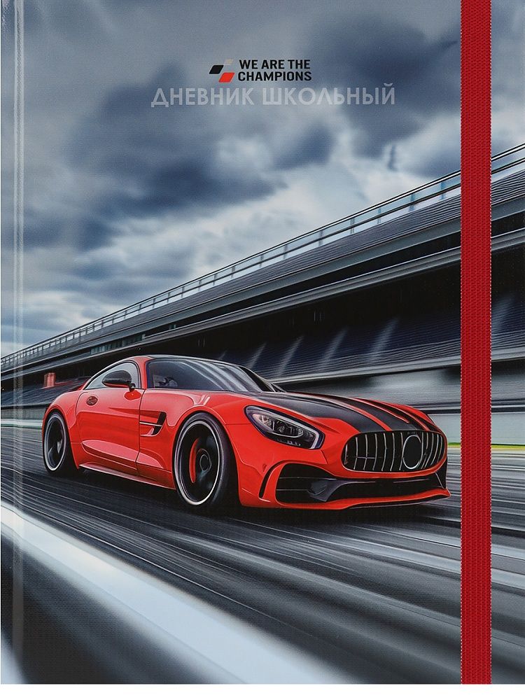 Дневник  универсальн. 7БЦ "Ярко-красный спорткар - 4" глянц.лам., лен, резинка, 40л.