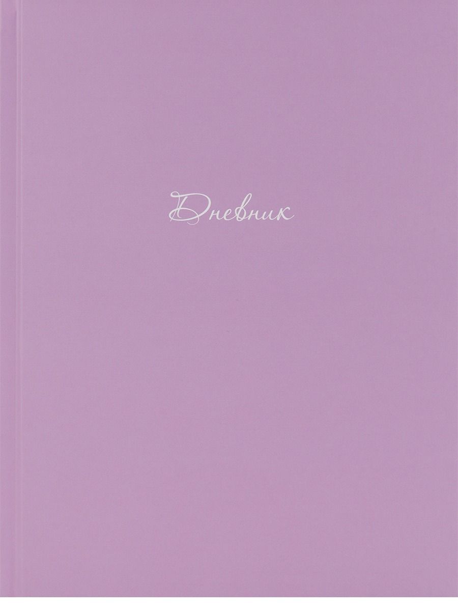 Дневник  универсальн. 7БЦ "Нежный цвет" мат.лам., лен, 40л.