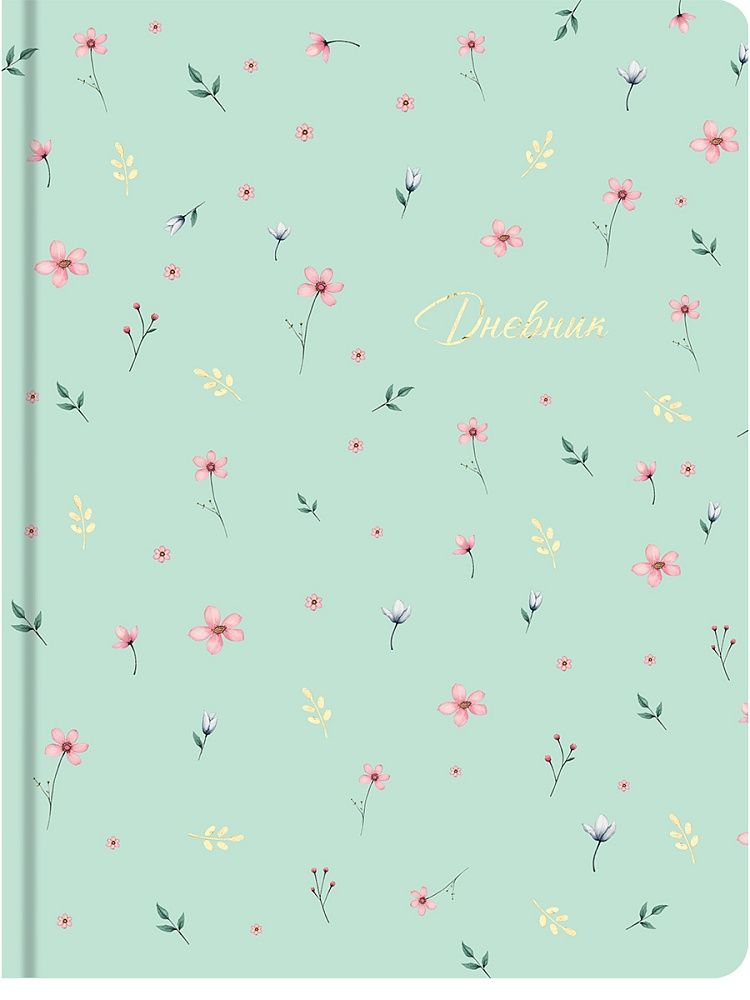Дневник  универсальн. 7БЦ "Нежные цветы - 20" мат.лам., тисн.фольгой, 40л.
