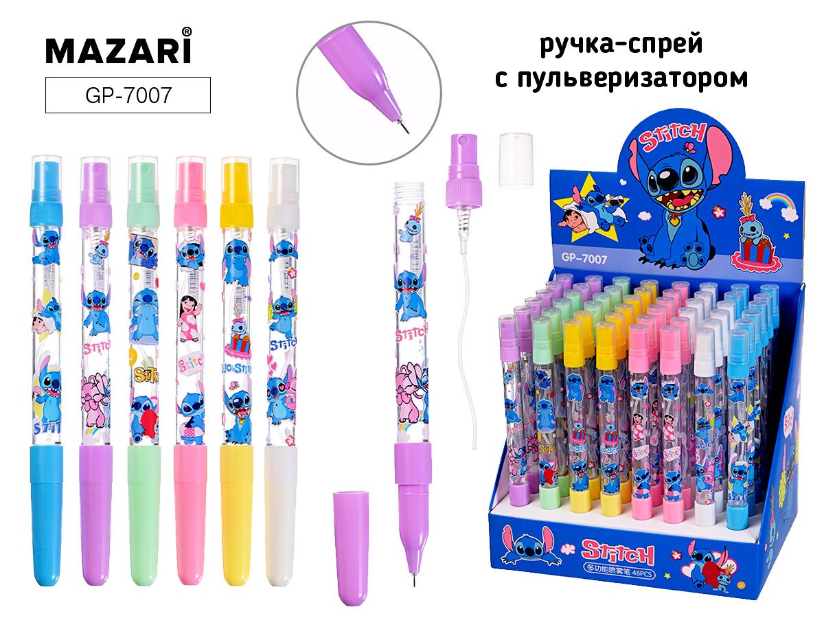 Ручка-брызгалка гелевая "Ушастик" синяя, 0,5мм