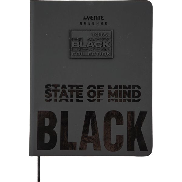 Дневник универсальн. обл. кожзам, тв.пер. "State of Mind Black", аппликац. к/з.,48л,ляссе