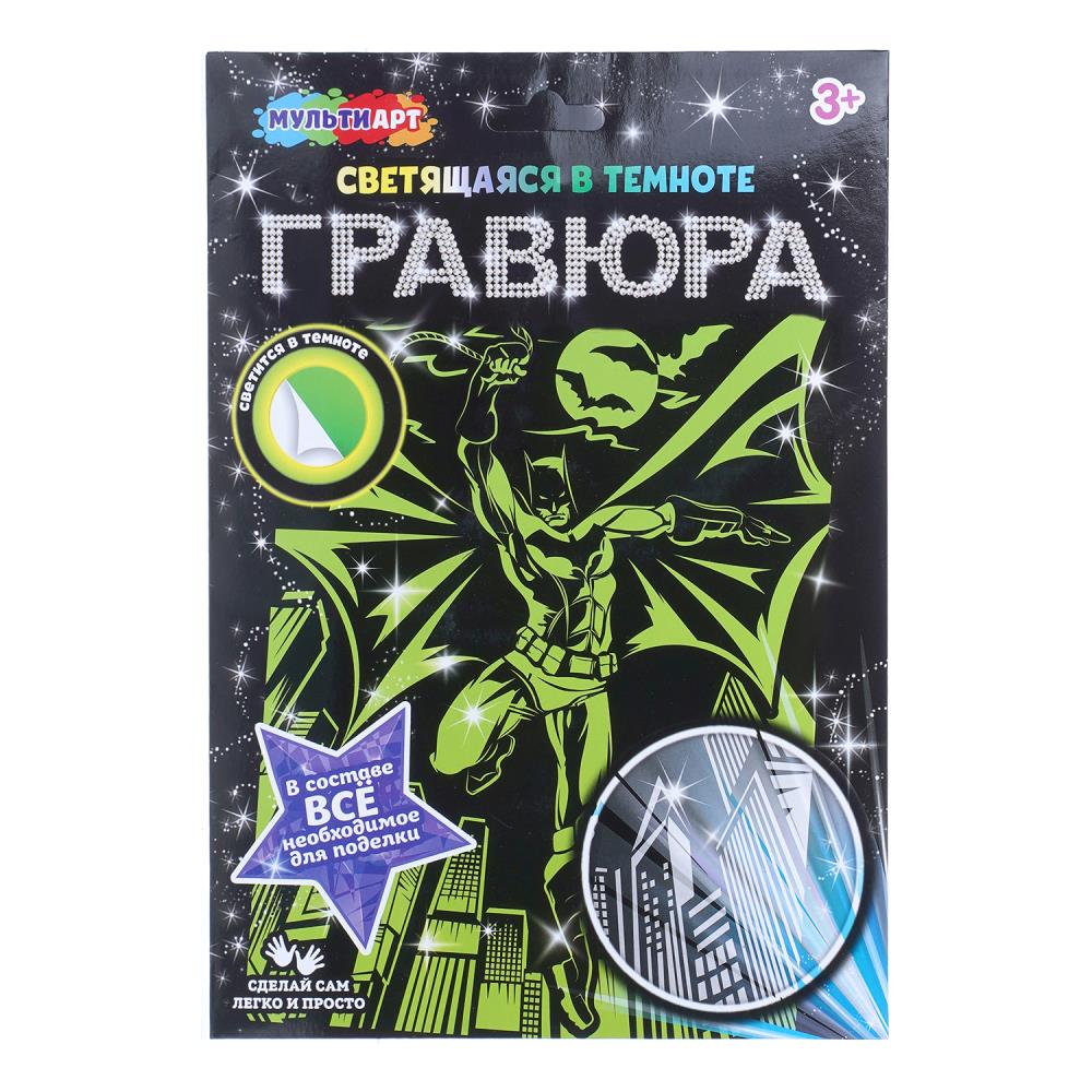 Гравюра 18*24см серебро/светится в темноте "Бэтмен" 3+