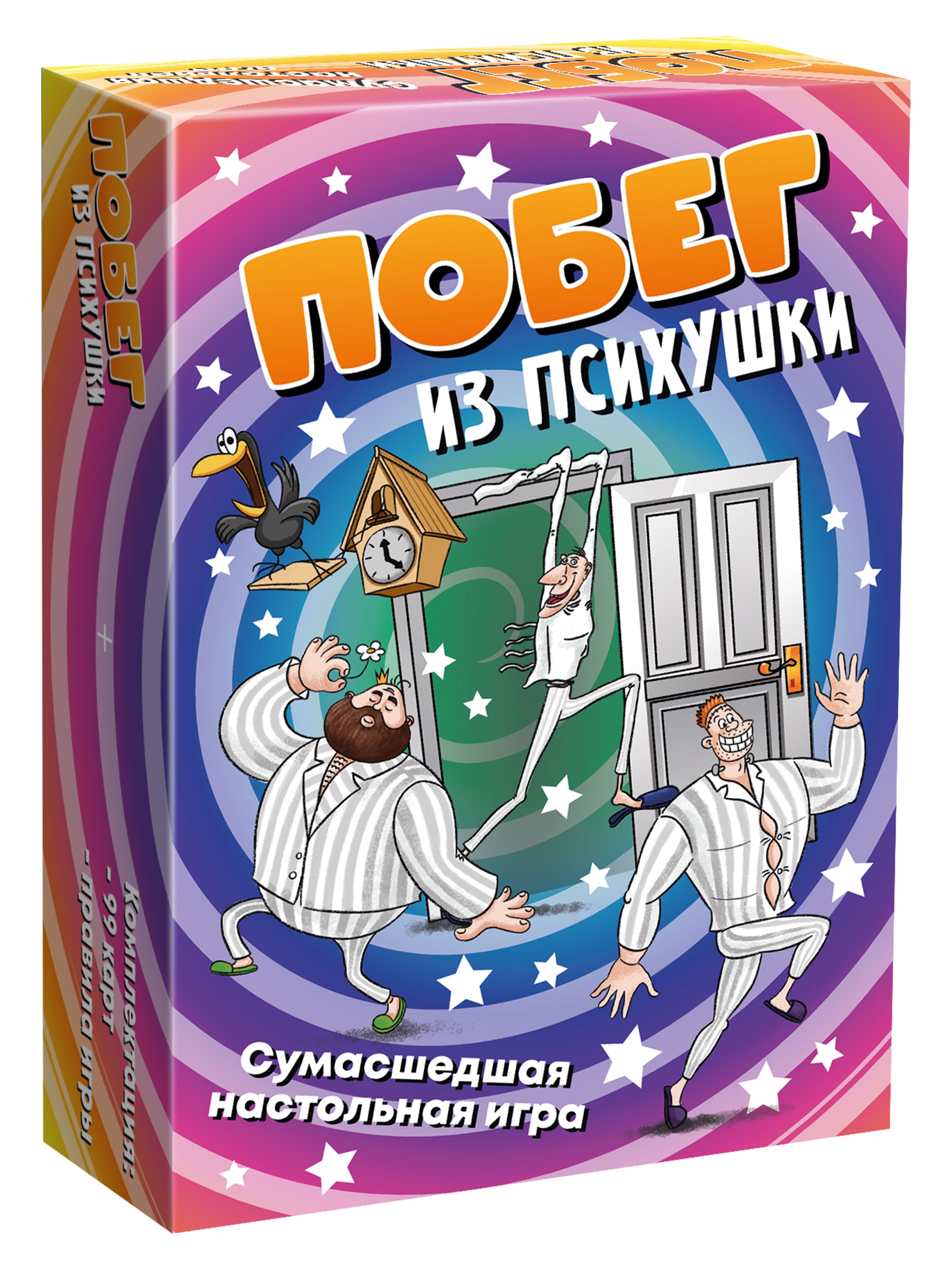 Игра настольная "Побег из психушки"