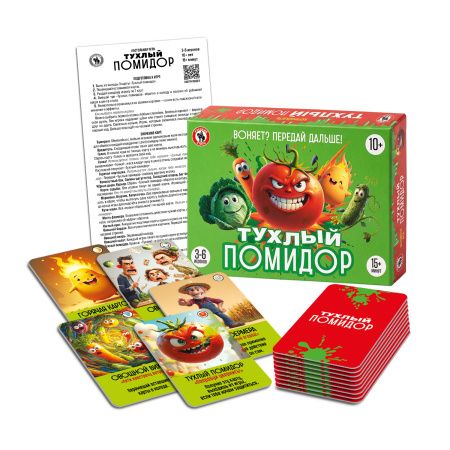 Настольная игра «Тухлый помидор» 10+