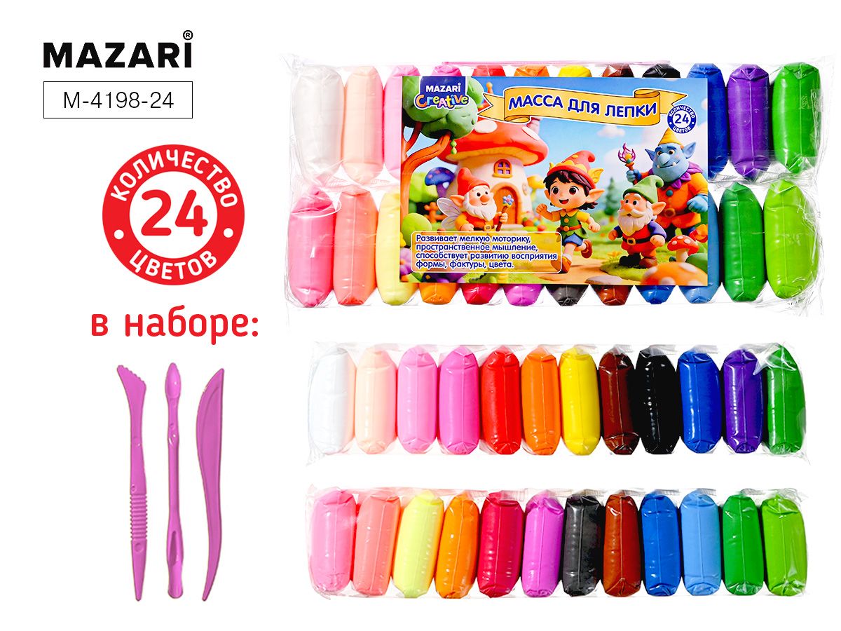 Пластилин супер легкий  24цв*10гр, 3 стека