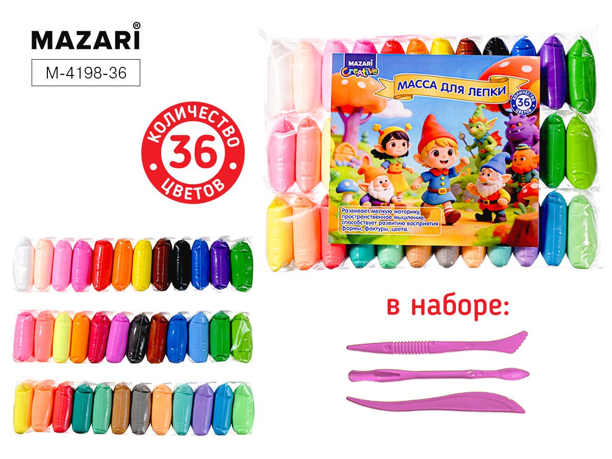 Пластилин супер легкий  36цв*10гр, 3 стека
