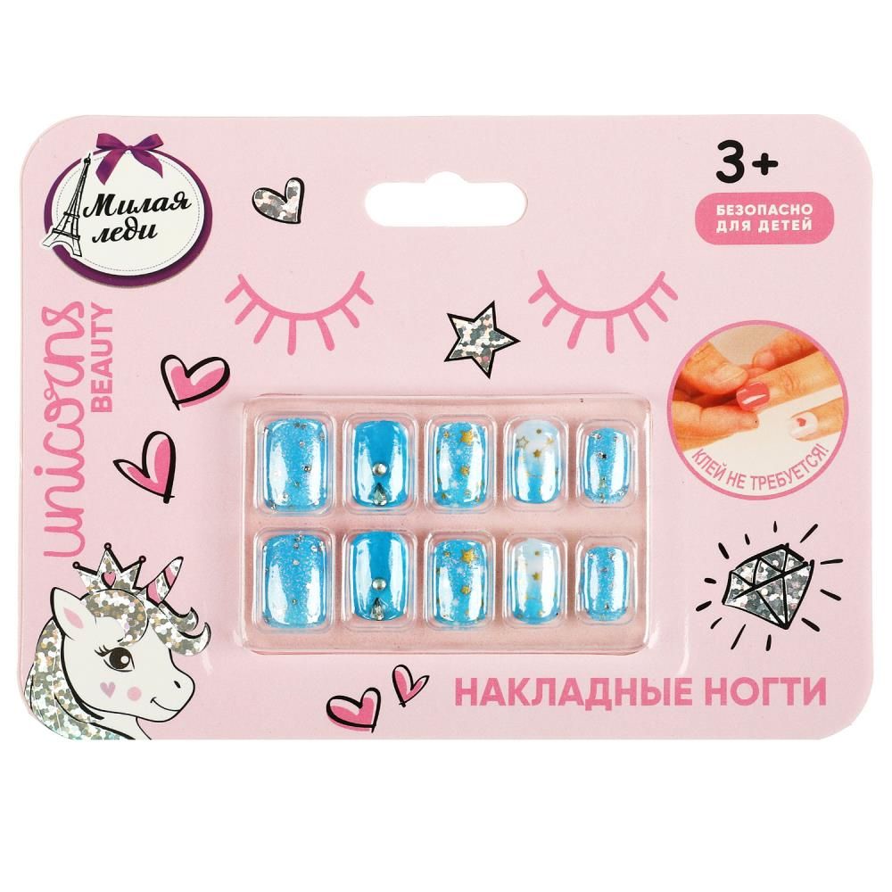 Накладные ногти "Голубые звезды"