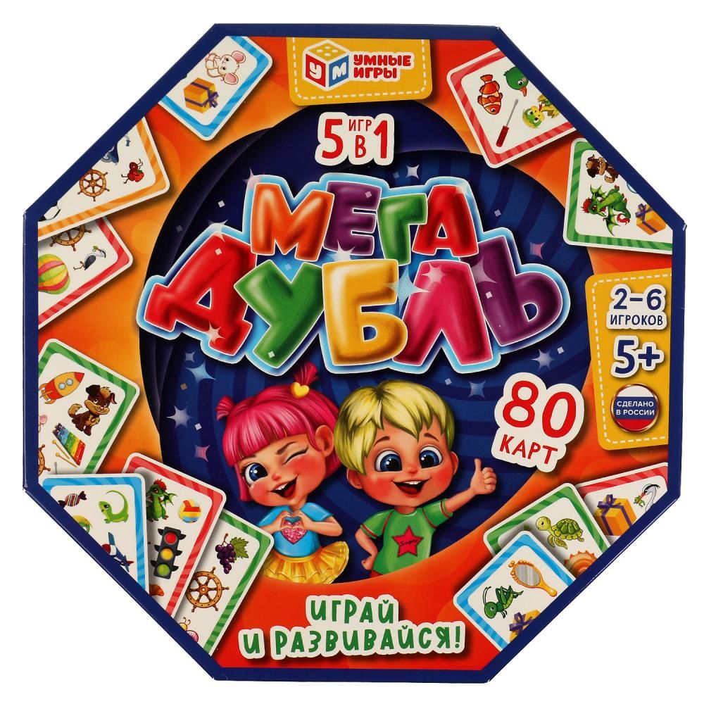 Игра настольная Дубль "Мегадубль 5 в 1" 80 карточек