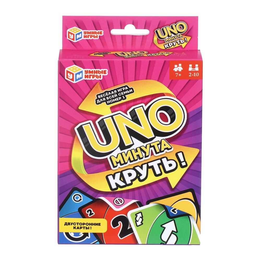 Игра настольная "Уно-минута. Круть"