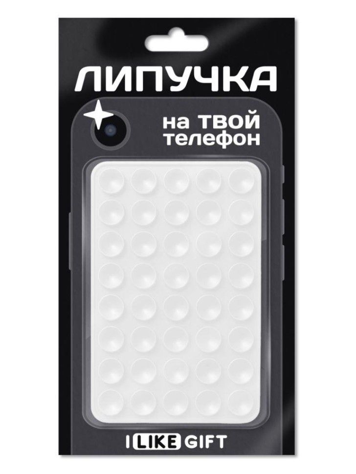 Присоска-липпер "Simple" белая