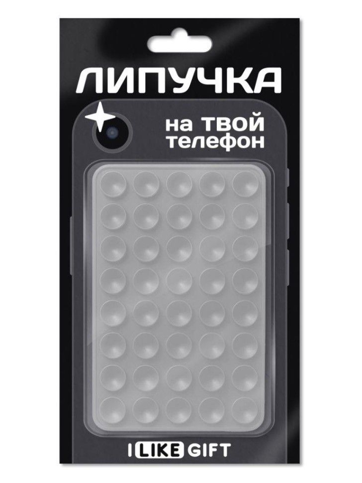 Присоска-липпер "Simple" светло-серая