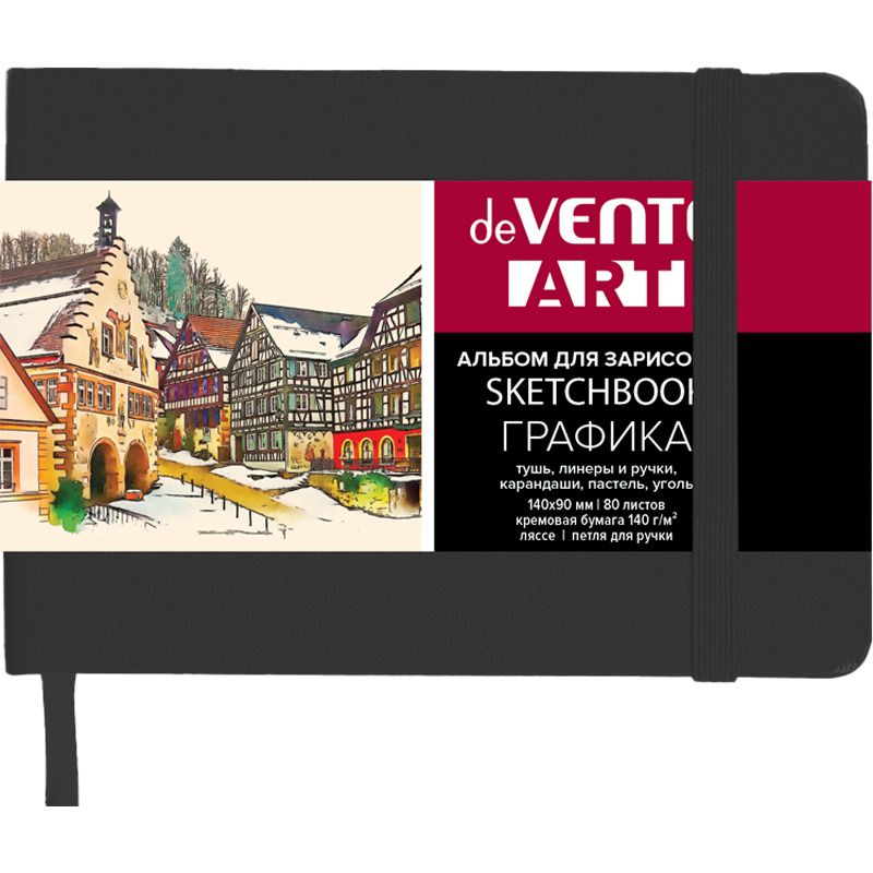 Скетчбук 140*90мм  80л., 140гр/м2, "ART", кремовая бумага, тв.обл к/з, верт.резинка, черная