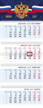 Календарь 4-блочный  297*755мм на 2027г.  Россия