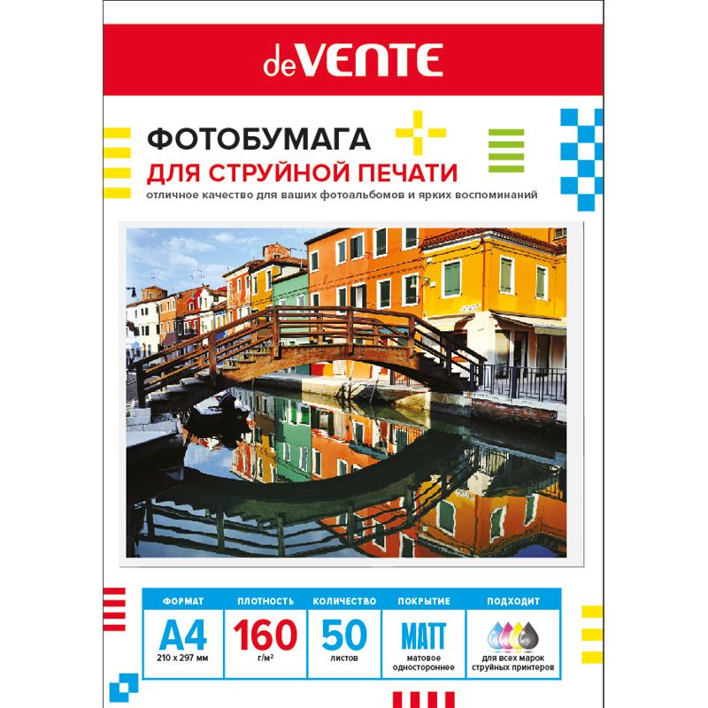 Фотобумага INK JET deVENTE A4 160г, 50л, матовая, односторонняя