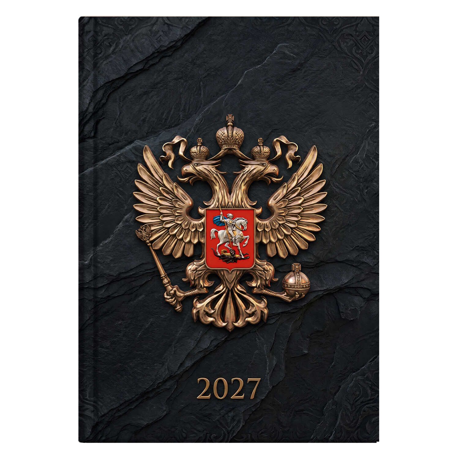 Ежедневник дат. 2027г А5 160л., 7БЦ "Герб золото"  мат.лам., тисн.фольгой