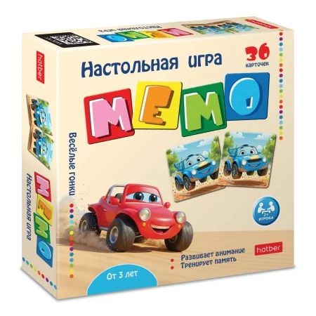 Игра Мемо "Веселые гонки"  (36 карточек)