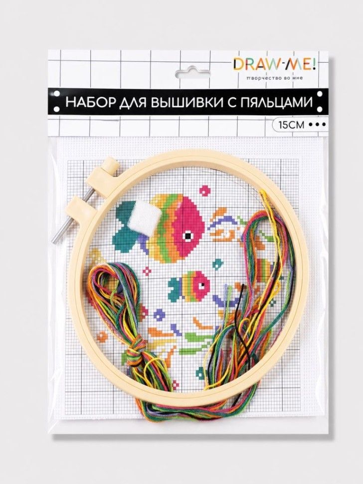 Набор  для вышивания крестиком "Draw Me! Морская фауна" 15см