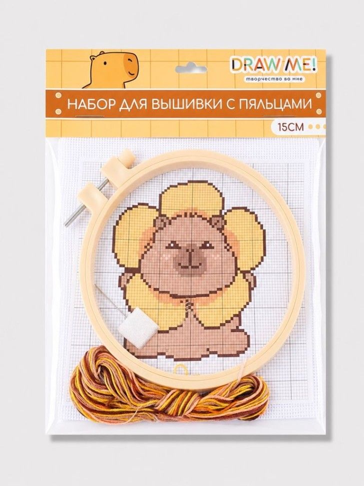 Набор  для вышивания крестиком "Draw Me! Капицветик" 15см