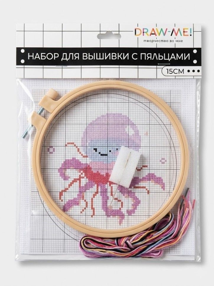 Набор  для вышивания крестиком "Draw Me! Медуза" 15см