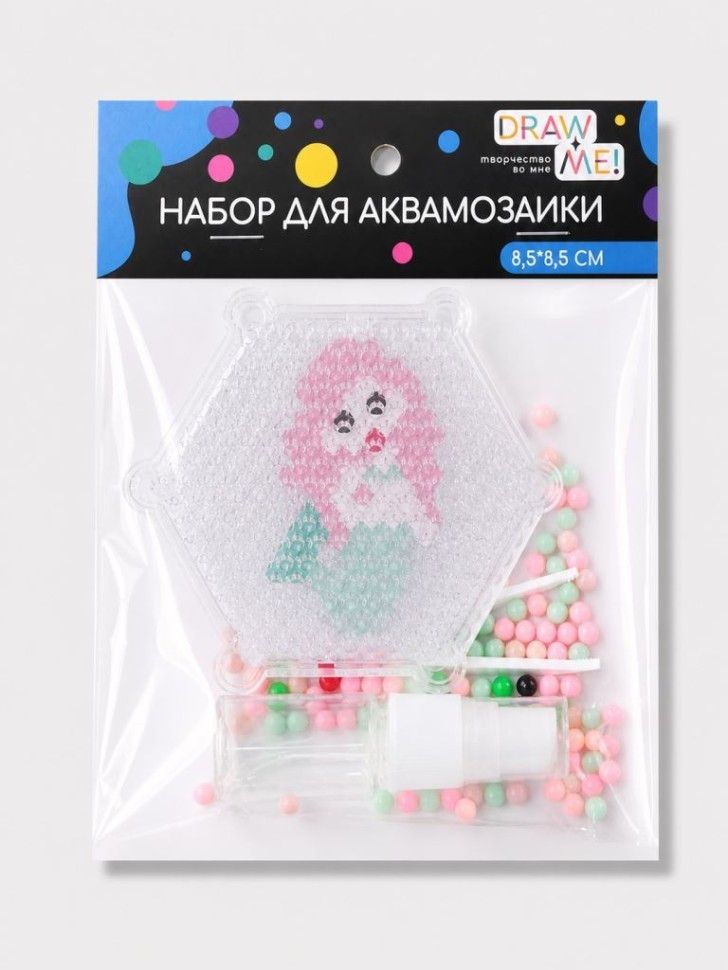 Аквамозаика 8,5*8,5см "Draw Me! Русалочка"