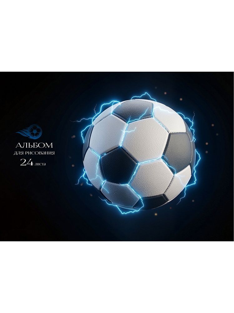 Альбом А4 24л клеевой кор. "Футбольная тема - 14" пл. 100 гр/м