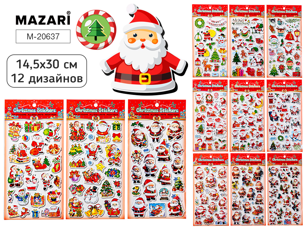 Наклейки новогодние 14,5*30 см, 12 дизайнов