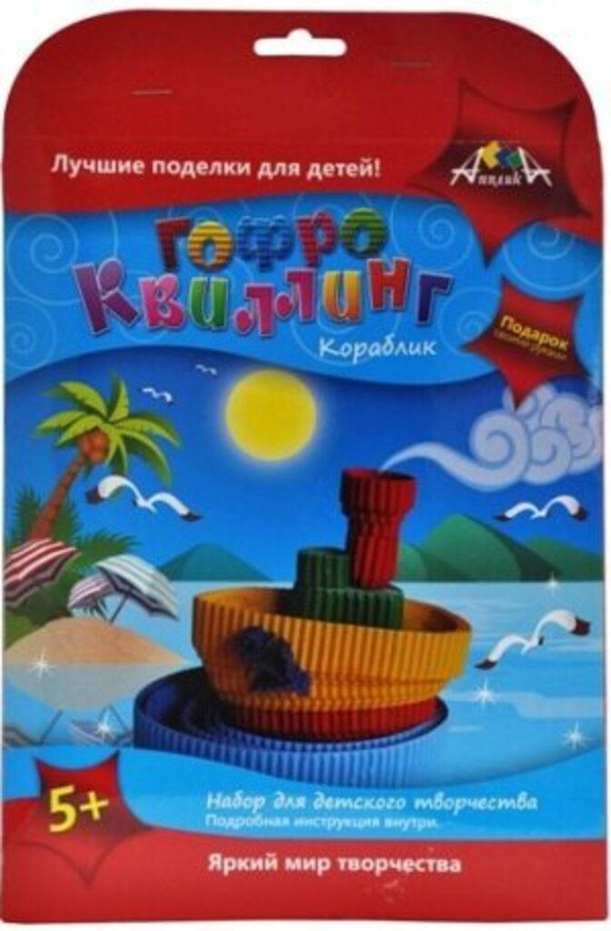 Гофроквиллинг "Кораблик"