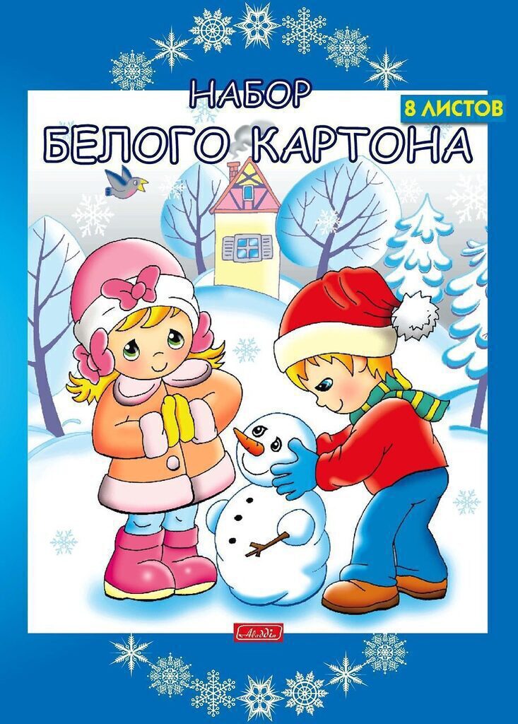 Картон белый А4  8л. немелов., одностор., пл. 220 гр/м2