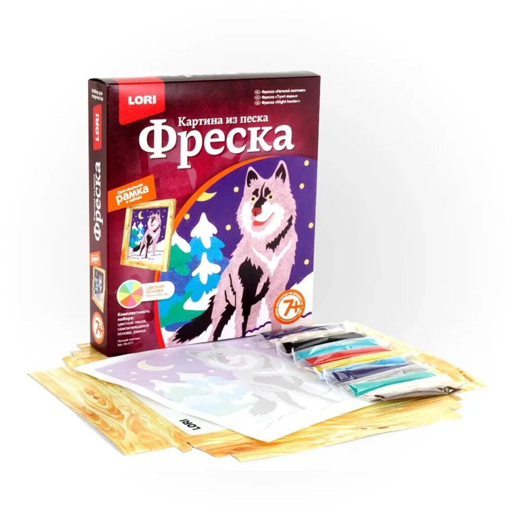 Аппликация из песка "Ночной охотник" 7+