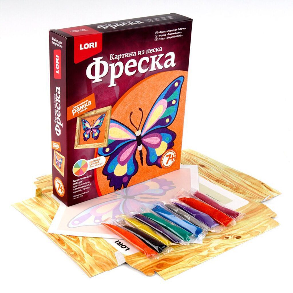 Аппликация из песка "Нарядная бабочка" 7+