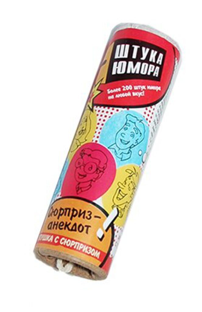 Хлопушка цилиндр.  90мм. с сюрпризом ШУТКА ЮМОРА (анекдот)
