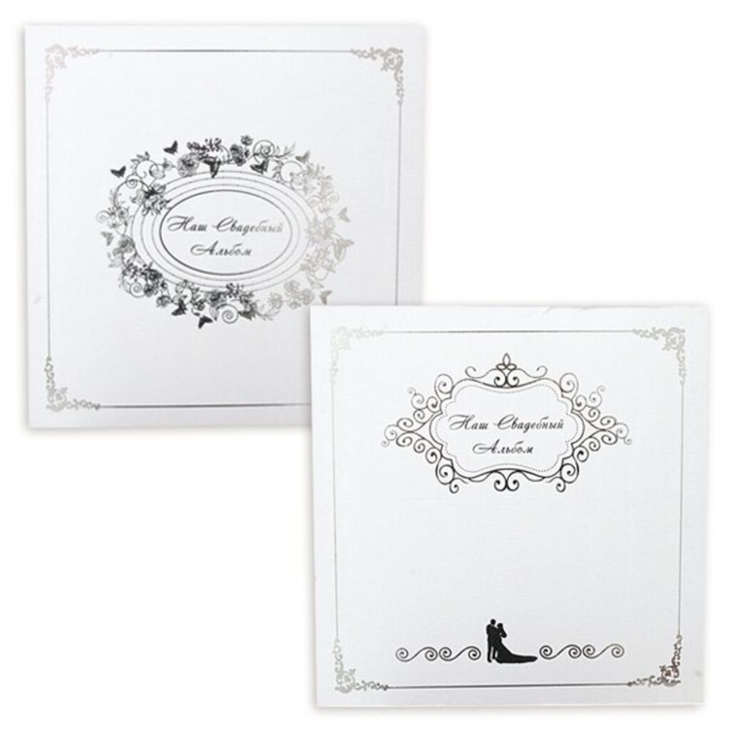 Фотоальбом-книга 31*32см, Wedding story 4