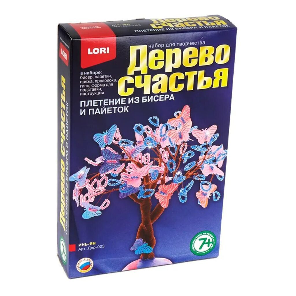 Бисер. Дерево счастья "Инь-ян"