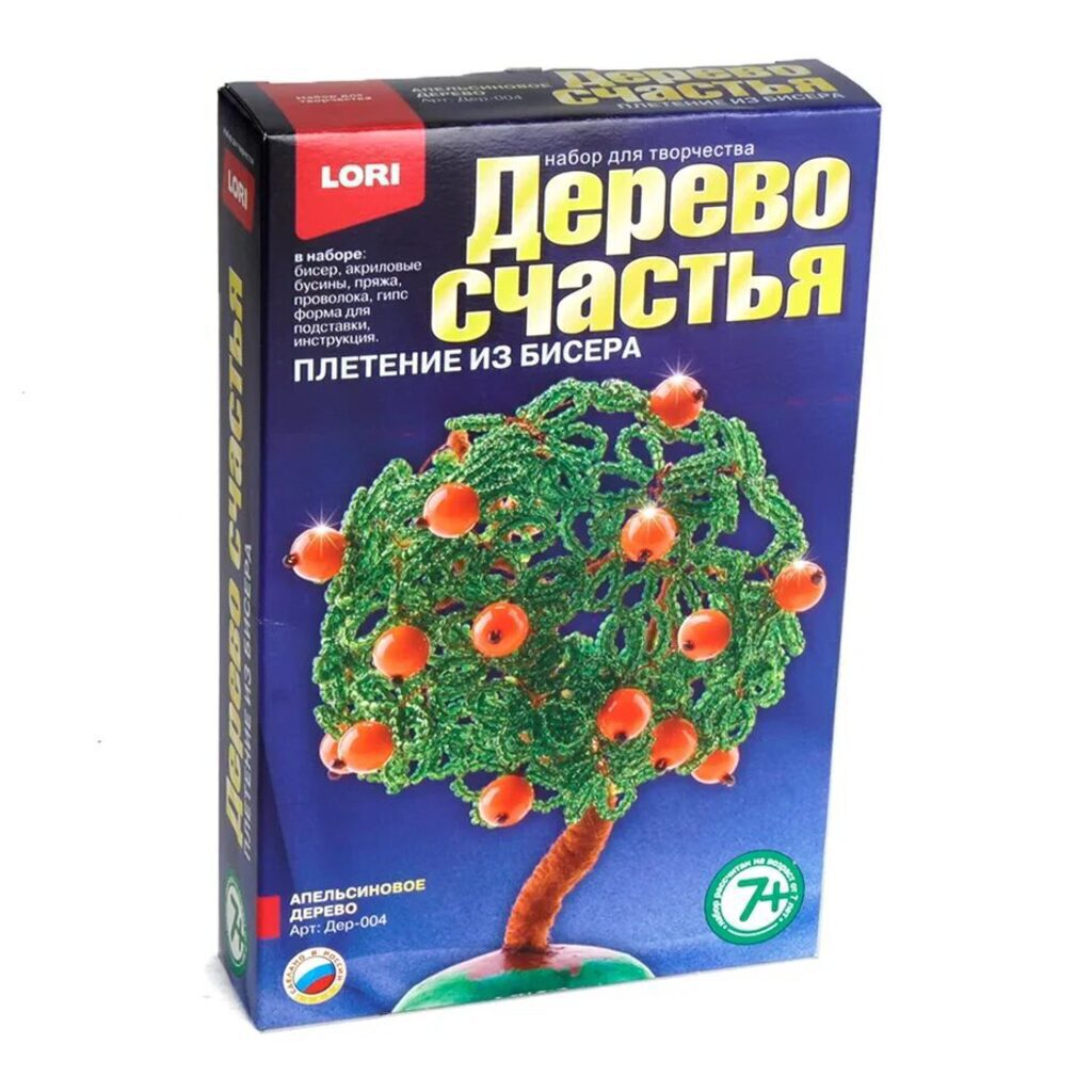 Бисер. Дерево счастья "Апельсиновое дерево"