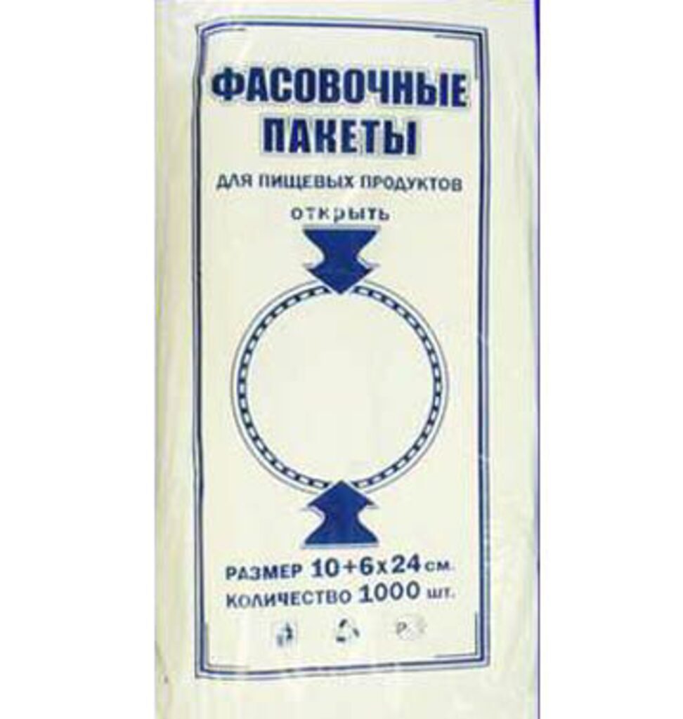 Пакет фасовочный в пластах  6*24+10 (6мк) 1000 шт. в упаковке